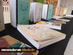  نمایشگاه کتاب به مناسبت رحلت امام(ره) و قیام ۱۵ خرداد  2