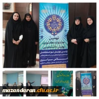 همین جشنواره ملی پویش دانشجویی، نخستین پویش آموخته ها و نیاموخته  2