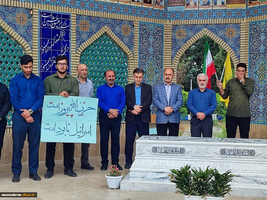 تجمع اعتراضی ذانشگاه فرهنگیان شهید رجایی بابل درمحکومیت رژیم صهیونیستی 2