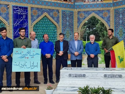 تجمع ضد صهیونیستی

تجمع اعتراضی دانشگاه فرهنگیان شهید رجایی بابل درمحکومیت رژیم صهیونیستی