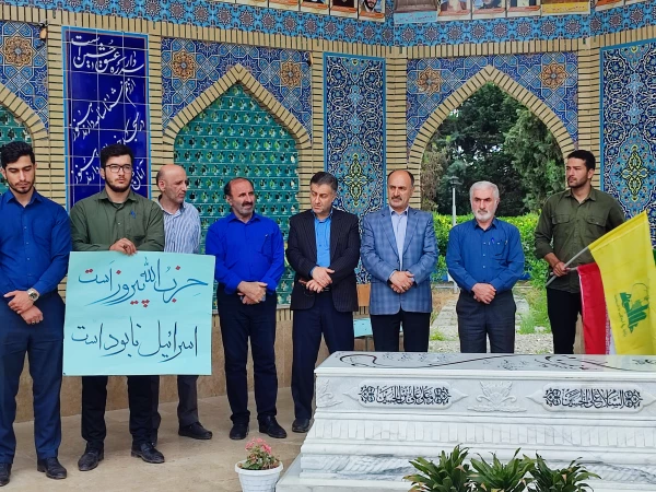 تجمع اعتراضی ذانشگاه فرهنگیان شهید رجایی بابل درمحکومیت رژیم صهیونیستی 2