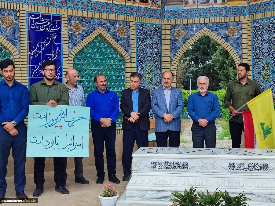 تجمع اعتراضی ذانشگاه فرهنگیان شهید رجایی بابل درمحکومیت رژیم صهیونیستی 2