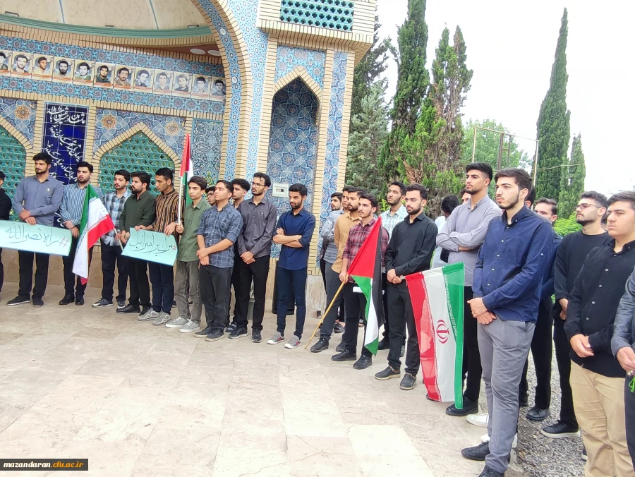 تجمع اعتراضی ذانشگاه فرهنگیان شهید رجایی بابل درمحکومیت رژیم صهیونیستی 3