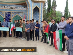 تجمع اعتراضی ذانشگاه فرهنگیان شهید رجایی بابل درمحکومیت رژیم صهیونیستی 5