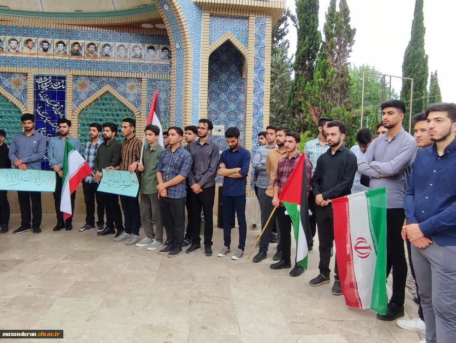 تجمع اعتراضی ذانشگاه فرهنگیان شهید رجایی بابل درمحکومیت رژیم صهیونیستی 5
