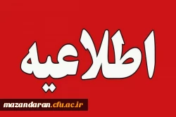آغاز فرآیند تکمیل پرونده الکترونیکی معرفی شدگان چند برابر ظرفیت دانشگاه فرهنگیان 2