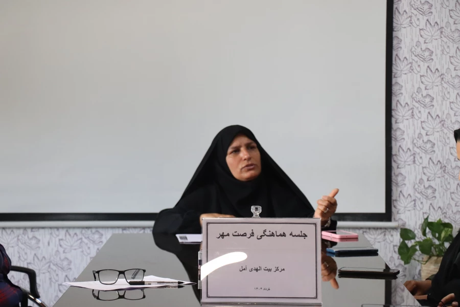 جلسه هماهنگی فرصت مهر 5