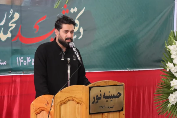 حضور رئیس و کارکنان دانشگاه فرهنگیان مازندران در مراسم گرامیداشت شهیده زینب نبی زاده و همسر و فرزندان شهیدشان 4