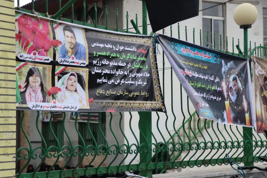 حضور رئیس و کارکنان دانشگاه فرهنگیان مازندران در مراسم گرامیداشت شهیده زینب نبی زاده و همسر و فرزندان شهیدشان 6