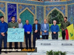 حمایت قاطع کارکنان دانشگاه فرهنگیان مازندران از نیروهای مسلح کشور و انتقام سخت جمهوری اسلامی از رژیم خونخوار صهیونیستی 7