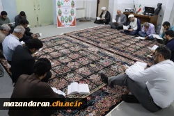 برگزاری مراسم جمع خوانی قرآن کریم در پردیس دکتر شریعتی ساری
 2