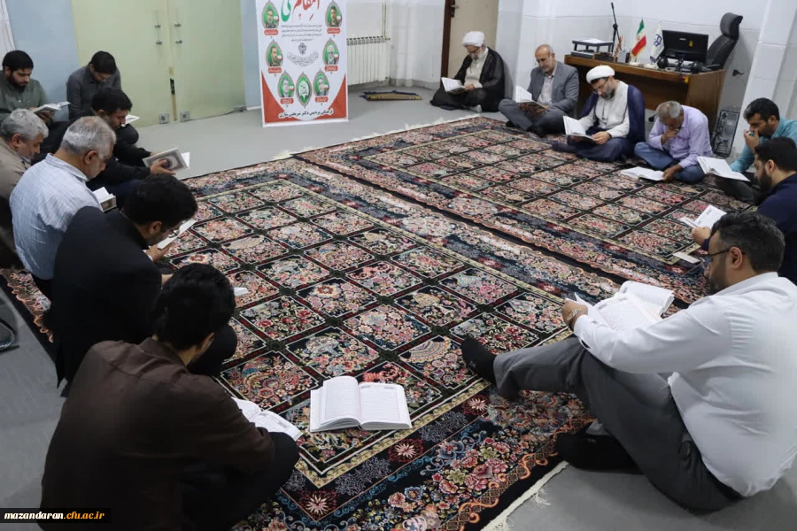 برگزاری مراسم جمع خوانی قرآن کریم در پردیس دکتر شریعتی ساری
 2