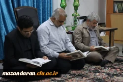 برگزاری مراسم جمع خوانی قرآن کریم در پردیس دکتر شریعتی ساری
 3