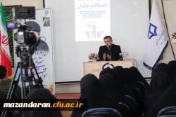 دوره تخصصی بازآموزی فرآیند ارزیابی تکمیلی داوطلبین دانشگاه فرهنگیان در سال ۱۴۰۴ 3