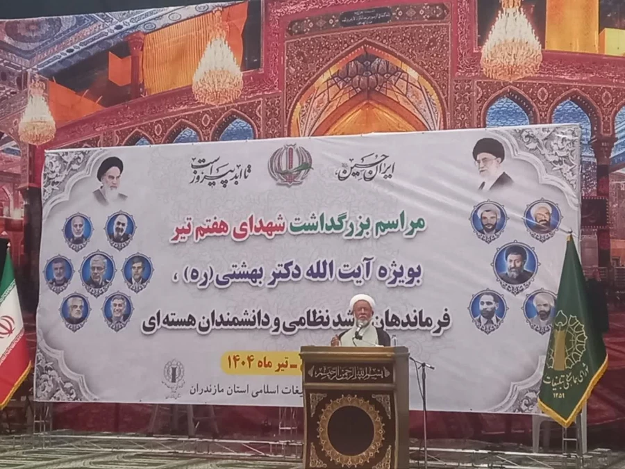 حضور رئیس دانشگاه فرهنگیان مازندران در مراسم بزرگداشت شهید بهشتی و شهدای هفتم تیر 3