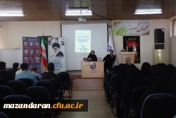 برگزاری دوره تخصصی بازآموزی فرآیند ارزیابی تکمیلی دانشگاه فرهنگیان مازندران
 7