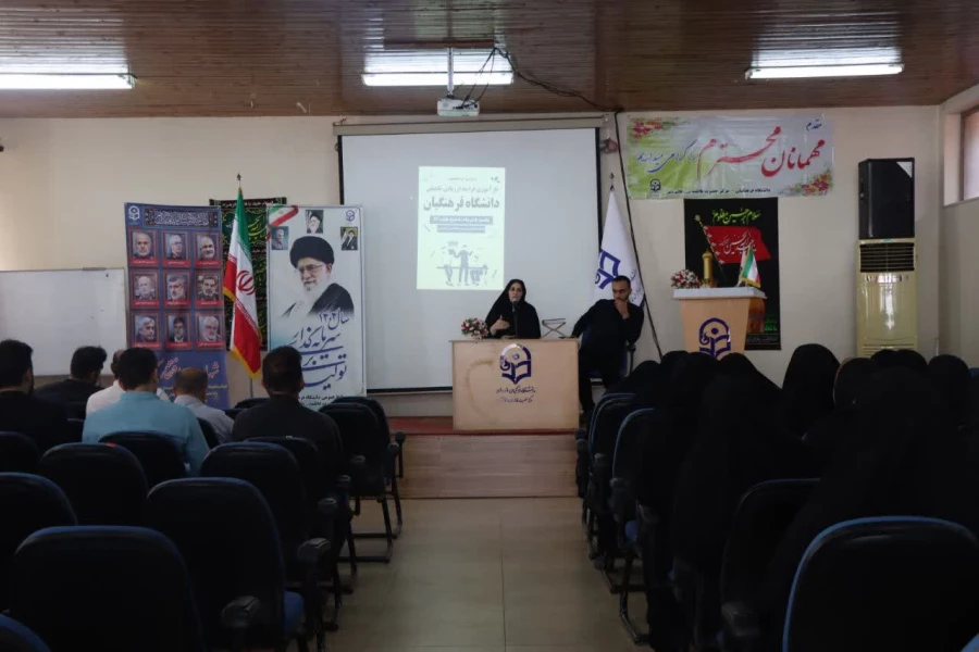 برگزاری دوره تخصصی بازآموزی فرآیند ارزیابی تکمیلی دانشگاه فرهنگیان مازندران
 7