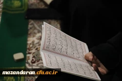 نشست صمیمانه مسئولان نهاد مقام معظم رهبری دانشگاه فرهنگیان مازندران با فعالان فرهنگی در مرکز بیت الهدی آمل
 3