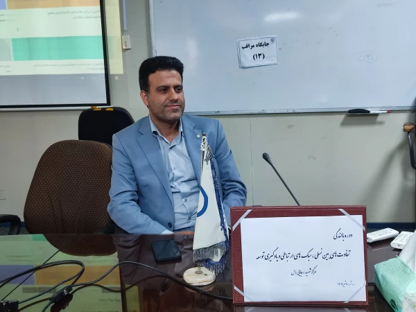 برگزاری دوره آموزشی (بالندگی) «تفاوت های بین نسلی، سبک های ارتباطی و یادگیری توسعه» 2