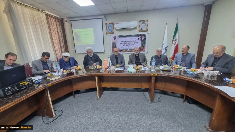 نشست بسیج اساتید و اعضای هیأت علمی دانشگاه فرهنگیان مازندران در مرکز شهید رجایی بابل 7