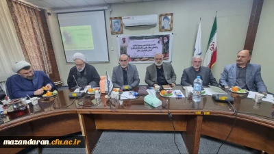 نشست بسیج اساتید و اعضای هیأت علمی دانشگاه فرهنگیان مازندران در مرکز شهید رجایی بابل