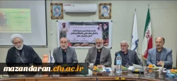 برگزاری نشست هم اندیشی بسیج اساتید و اعضای هیأت علمی دانشگاه فرهنگیان مازندران در مرکز شهید رجایی بابل 2