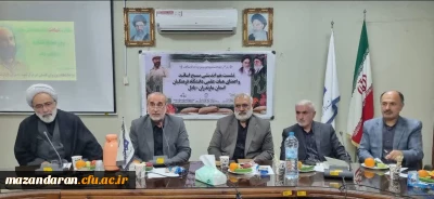برگزاری نشست هم اندیشی بسیج اساتید و اعضای هیأت علمی دانشگاه فرهنگیان مازندران در مرکز شهید رجایی بابل