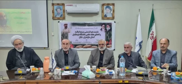 برگزاری نشست هم اندیشی بسیج اساتید و اعضای هیأت علمی دانشگاه فرهنگیان مازندران در مرکز شهید رجایی بابل 2