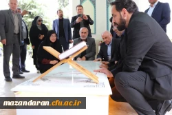 دانشگاه فرهنگیان مرکز حضرت فاطمه(س)قائمشهر روز پنج شنبه مورخ ۱۹ تیرماه ۱۴۰۴ میزبان دکتر یونسی استاندار مازندران،کلبادی نژاد مدیر کل آموزش و پروش استان مازندران، عمران عباسی وعلی کشوری نمایندگان مردم قائمشهر درمجلس شورای اسلامی، ابوذر قربانی فرماندار قائمش