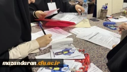 تداوم فرآیند ارزیابی شایستگی های معلمی در دانشگاه فرهنگیان مازندران 5