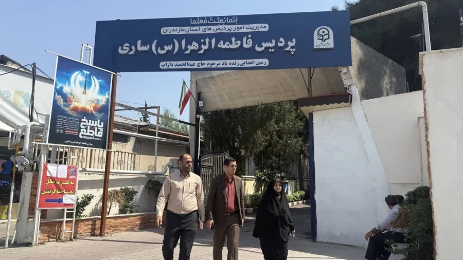 ادامه ارزیابی تکمیلی داوطلبان معلمی با حضور مسئولان آموزش و پرورش در دانشگاه فرهنگیان مازندران 6