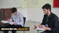 ادامه ارزیابی تکمیلی داوطلبان معلمی با حضور مسئولان آموزش و پرورش در دانشگاه فرهنگیان مازندران 7