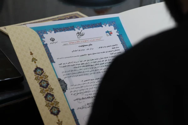 مراسم تکریم و معارفه فرماندهان بسیج دانشجویی مرکز بیت الهدی آمل
 4