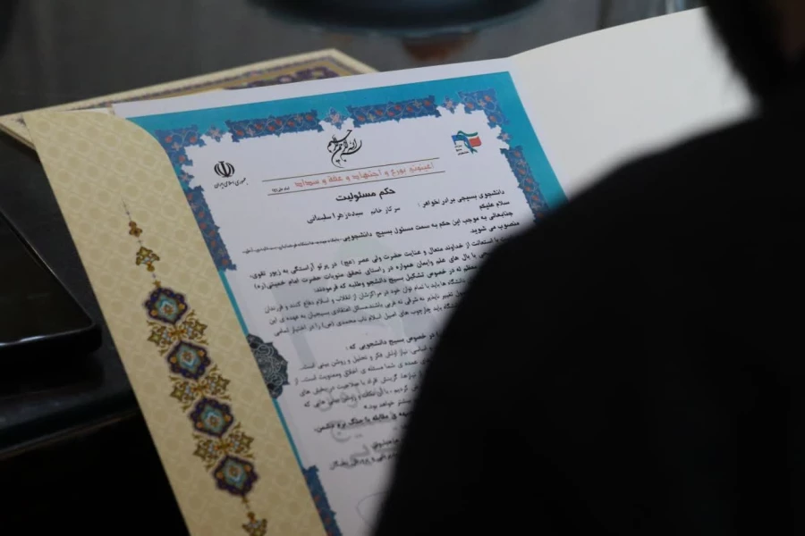 مراسم تکریم و معارفه فرماندهان بسیج دانشجویی مرکز بیت الهدی آمل
 4