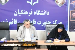 جلسه هماهنگی برگزاری همایش حرم امن حجاب 4