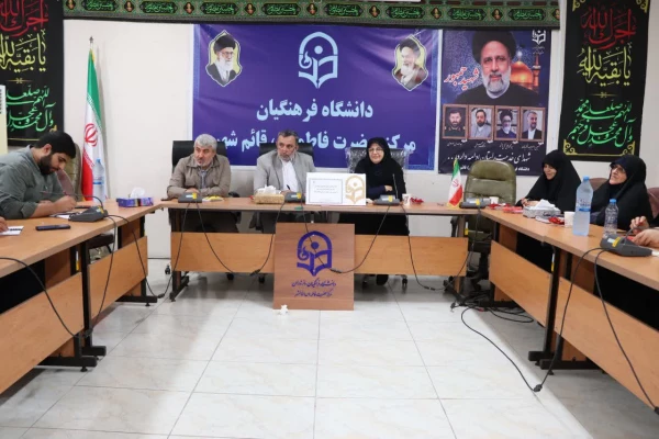 جلسه هماهنگی برگزاری همایش حرم امن حجاب 7