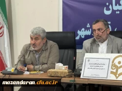 جلسه هماهنگی برگزاری همایش حرم امن حجاب 9