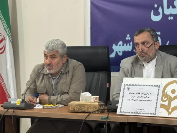 برگزاری جلسه هماهنگی همایش «حرم امن حجاب» در مرکز حضرت فاطمه (س) قائمشهر 3