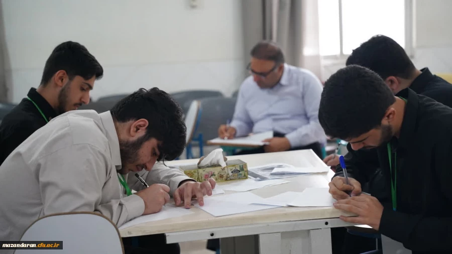 تداوم فرآیند ارزیابی تکمیلی داوطلبان ورود به دانشگاه فرهنگیان مازندران در روز نهم 2