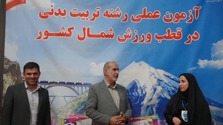 تقدیر رئیس دانشگاه فرهنگیان مازندران از عوامل اجرایی آزمون عملی داوطلبان دختر رشته تربیت بدنی 4