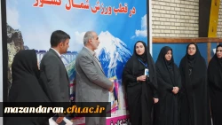 تقدیر رئیس دانشگاه فرهنگیان مازندران از عوامل اجرایی آزمون عملی داوطلبان دختر رشته تربیت بدنی 5