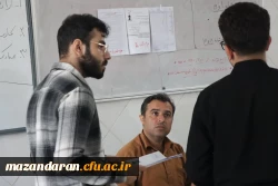 استمرار فرآیند ارزیابی تکمیلی داوطلبان ورود به دانشگاه فرهنگیان مازندران در روز دهم 6