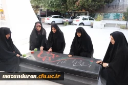 حضور ناظر سازمان مرکزی دانشگاه فرهنگیان کشور در پردیس فاطمه الزهرا (س) ساری 4