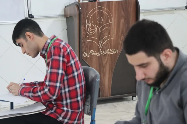 پیشبرد مرحله ارزیابی تکمیلی  داوطلبان ورود به دانشگاه فرهنگیان مازندران در روز یازدهم

 2