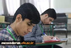 پیشبرد مرحله ارزیابی تکمیلی  داوطلبان ورود به دانشگاه فرهنگیان مازندران در روز یازدهم

 4