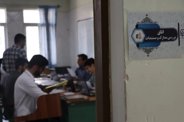 پیشبرد مرحله ارزیابی تکمیلی  داوطلبان ورود به دانشگاه فرهنگیان مازندران در روز یازدهم

 7