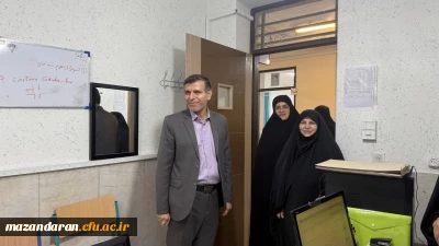 بازدید رئیس اداره نظارت و ارزیابی عملکرد دانشگاه فرهنگیان مازندران از آخرین روز فرآیند ارزیابی تکمیلی پذیرفته شدگان دختر در پردیس فاطمه الزهرا (س) ساری
