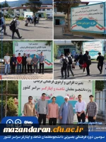 ورود دانشجویان به دیار علویان جهت شرکت در فرهنگی بصیرتی دانشجومعلمان شاهد و ایثارگر سراسر کشور
 2