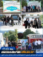 ورود دانشجویان به دیار علویان جهت شرکت در فرهنگی بصیرتی دانشجومعلمان شاهد و ایثارگر سراسر کشور
 6