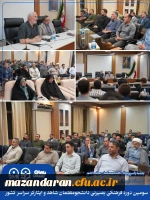 جلسه هماهنگی مسئولین سومین دوره فرهنگی بصیرتی دانشجومعلمان شاهد و ایثارگر سراسر کشور 2